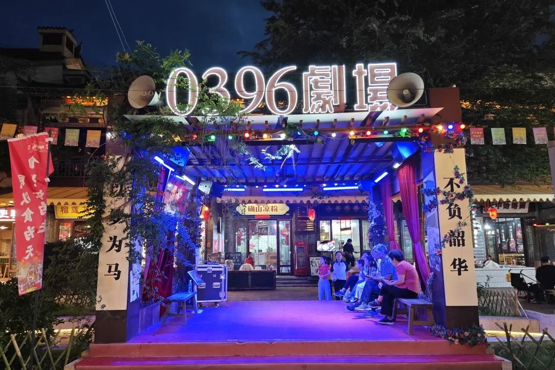 　　六月，在舊時光里與時光驛巷傳統(tǒng)小吃作坊街撞了個滿懷