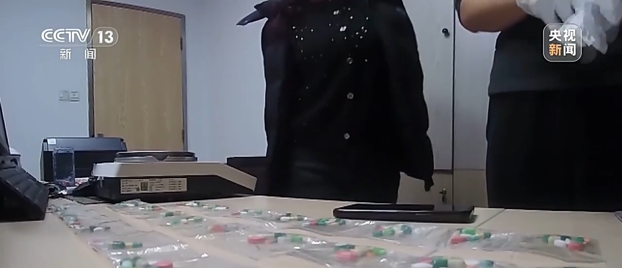 吃減肥藥居然&ldquo;中毒&rdquo;了？這些新型毒品不得不防