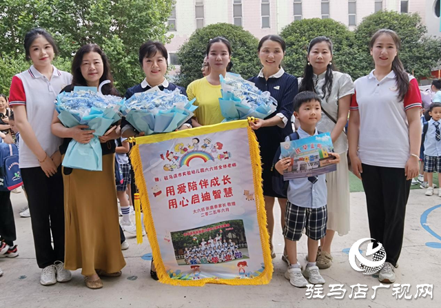 駐馬店市實驗幼兒園舉行畢業典禮