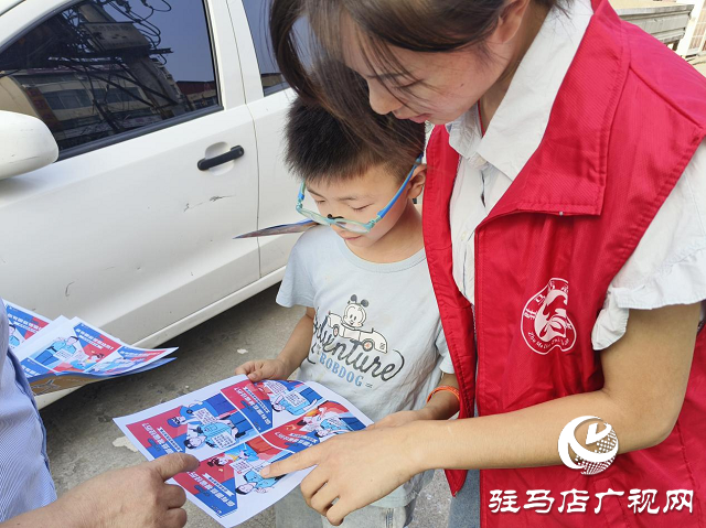 駐馬店移動守護兒童“平安暑假”