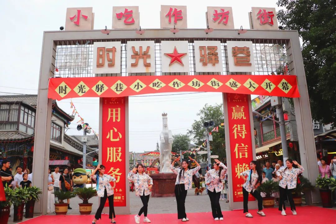 　　六月，在舊時光里與時光驛巷傳統(tǒng)小吃作坊街撞了個滿懷