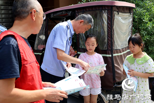 駐馬店驛城區:筑牢反詐“防火墻” 守護居民“錢袋子”