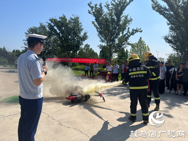 駐馬店市城鄉(xiāng)一體化示范區(qū)消防救援大隊舉辦消防安全教學演練活動