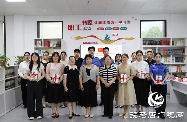 駐馬店市城鄉(xiāng)一體化示范區(qū)開(kāi)展2025年&ldquo;悅讀新思想&rdquo;職工經(jīng)典誦讀活動(dòng)