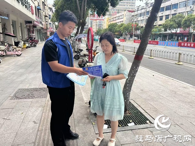 駐馬店移動開展反詐宣傳進社區活動