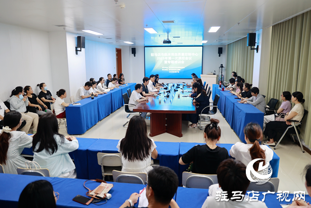 駐馬店市臨床用血質(zhì)量控制中心質(zhì)控會(huì)議暨專題培訓(xùn)會(huì)召開