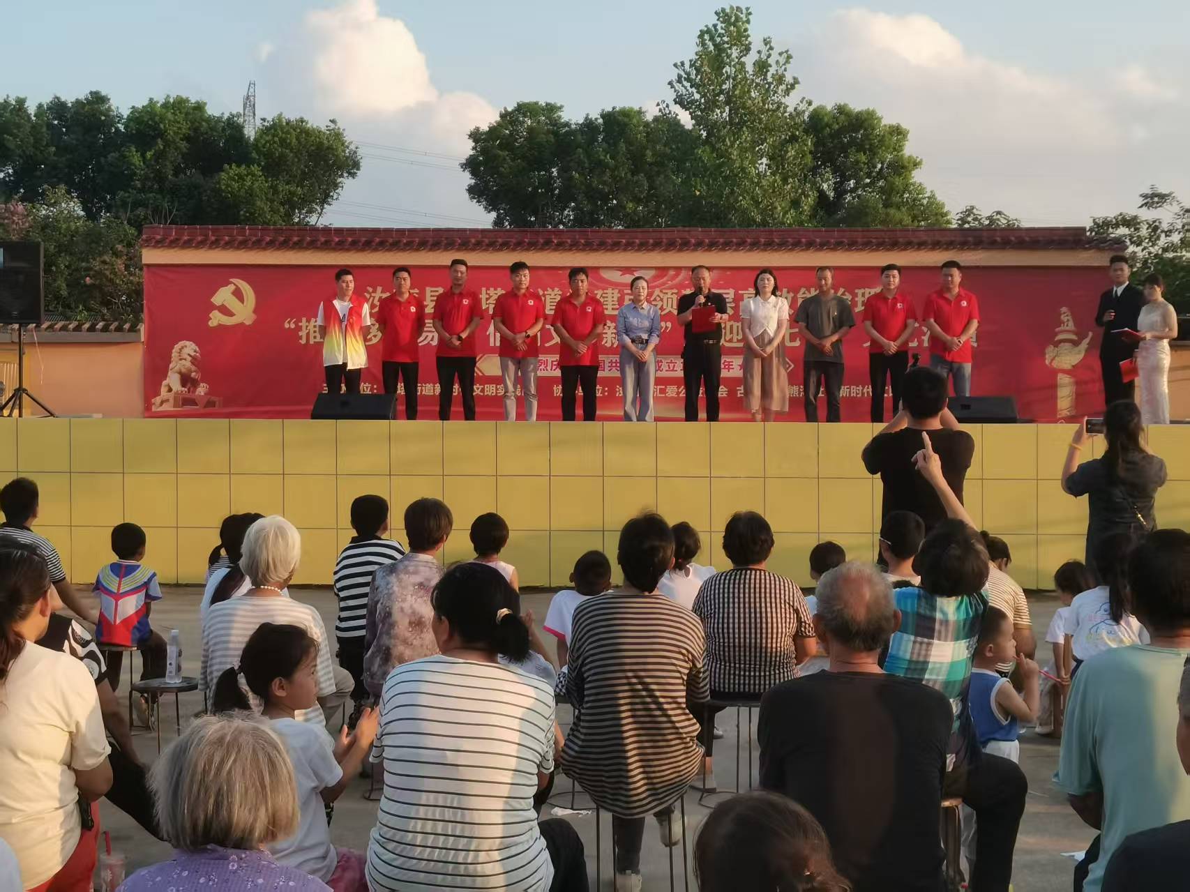 <strong>汝南縣古塔街道舉辦黨建引領基層高效能治理“推進移風易俗 倡樹文明新風”暨迎“七一”文藝匯演</strong>