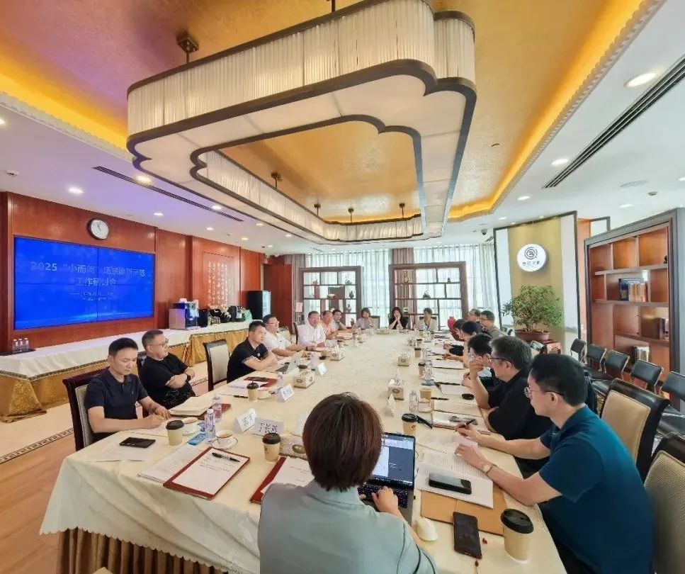 　　中國旅游景區協會研討“小而美”場景煥新工作 破解文旅轉型困局