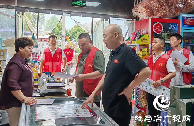 駐馬店經濟開發區開源辦事處開展&ldquo;九小&rdquo;場所專項整治