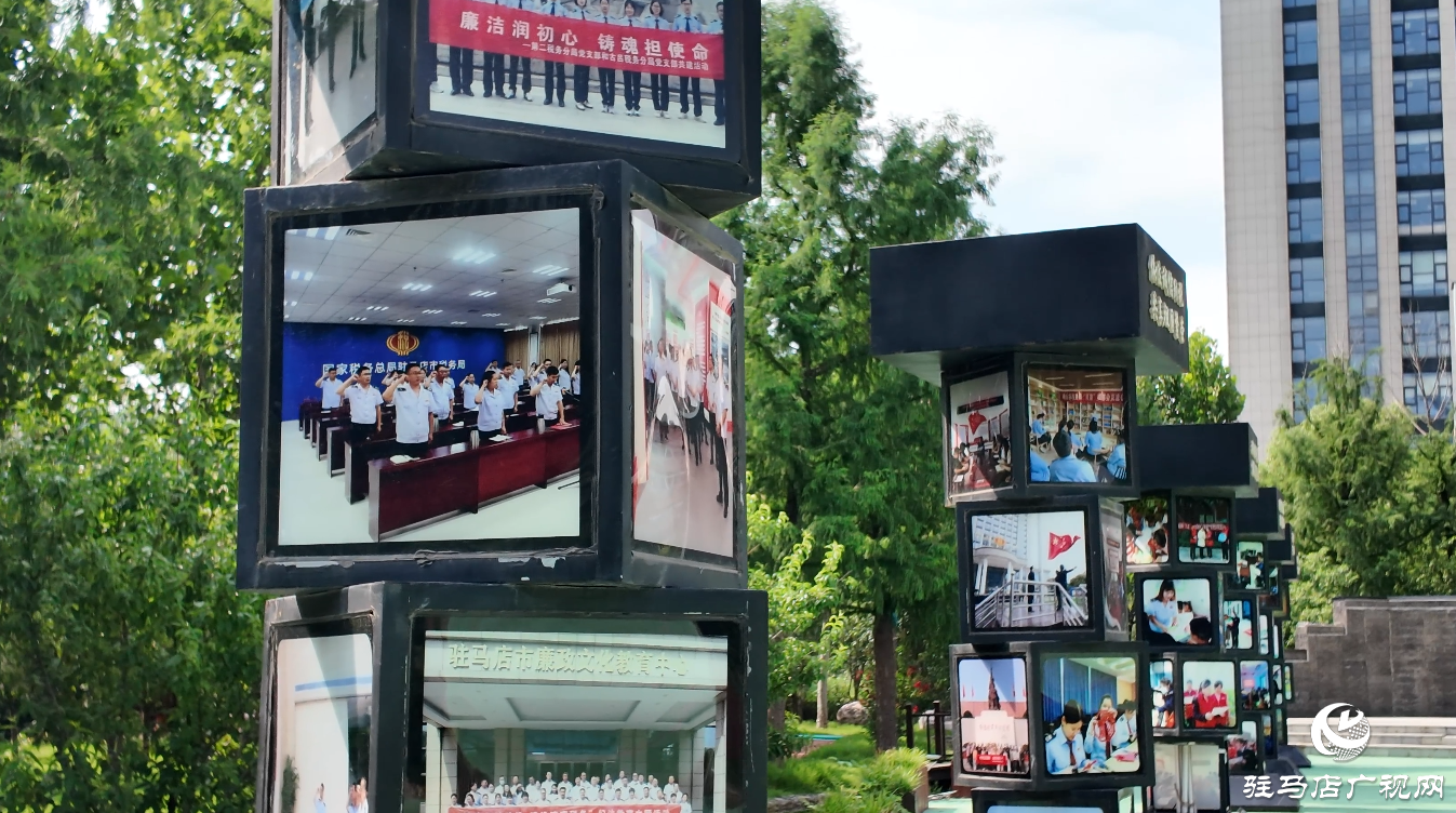 駐馬店小游園推介&mdash;&mdash;稅收法治文化園