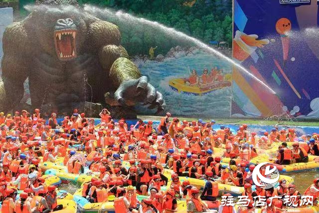  魯山縣以&ldquo;堯山漂流&rdquo;為引擎    激發(fā)文旅消費新活力