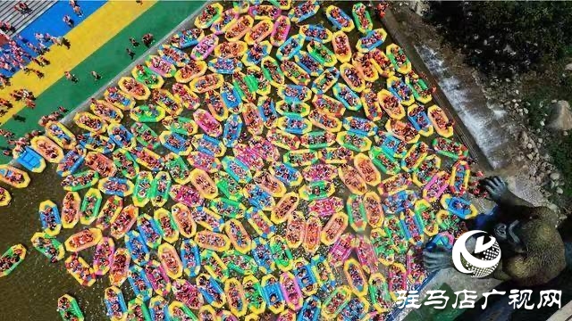  魯山縣以&ldquo;堯山漂流&rdquo;為引擎    激發(fā)文旅消費新活力