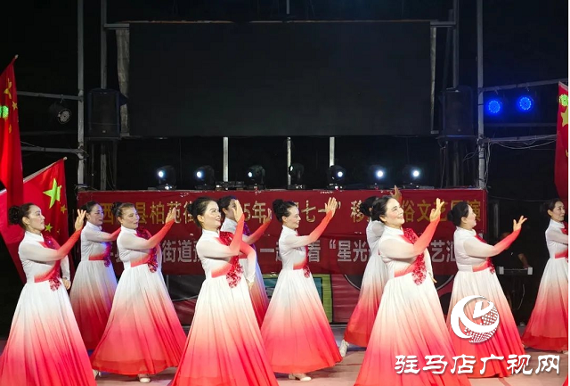 西平縣&ldquo;迎七一&rdquo;文藝進(jìn)基層，紅色旋律吹遍文明新西平