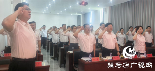 中原農(nóng)險(xiǎn)駐馬店分公司開展慶祝建黨104周年暨“兩優(yōu)一先”表彰大會(huì)