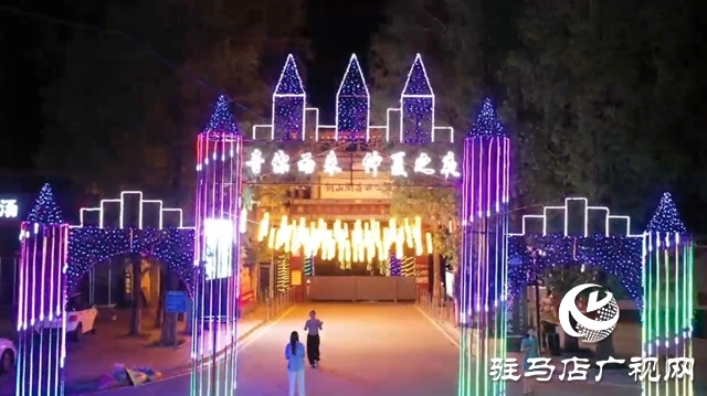 泌陽縣銅山湖第三屆旅游燈光節將于七月四日開幕