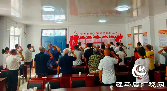 驛城區香山街道：薪火相傳慶“七一” 初心如磐啟新程