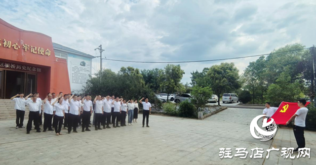 驛城區(qū)板橋鎮(zhèn)：傳承紅色基因 凝聚奮進力量