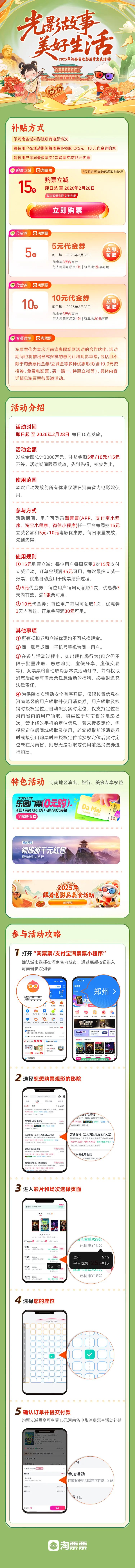 每天10點(diǎn)開搶！約起來吧→