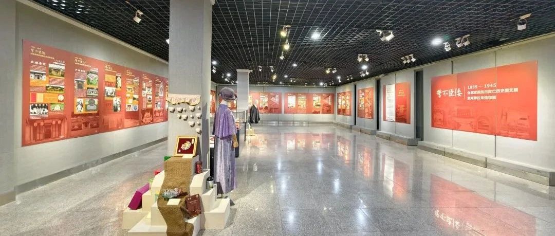 展覽預(yù)告 | 1895-1945 臺(tái)胞家族抗日救亡歷史圖文展暨兩岸往來(lái)信物展即將啟幕