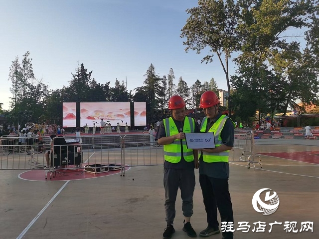 駐馬店移動(dòng)全力做好少兒藝術(shù)學(xué)校專場(chǎng)演出地通信保障工作