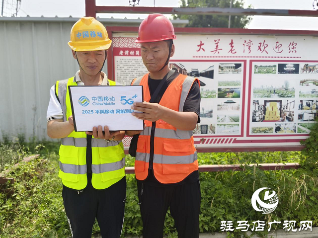 七月荷花引客來 駐馬店移動保障網絡暢通