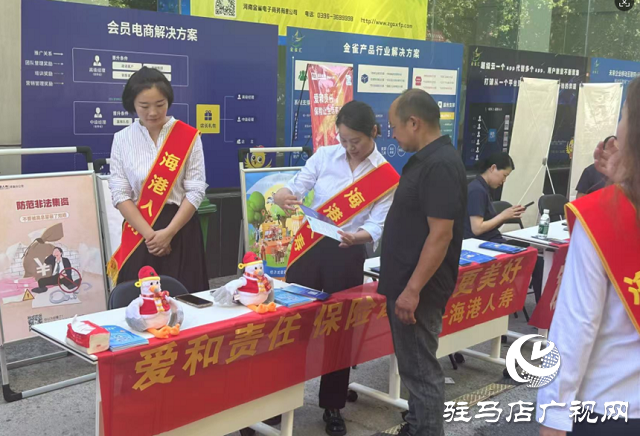 駐馬店保險(xiǎn)業(yè)7·8全國(guó)保險(xiǎn)公眾宣傳日活動(dòng)走進(jìn)金雀電氣