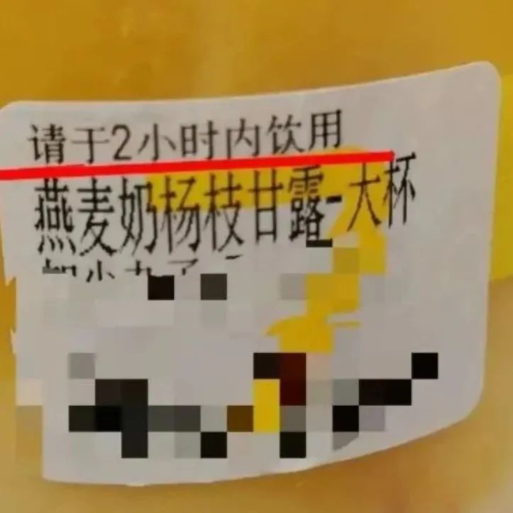 &ldquo;喝不完、根本喝不完&rdquo;的奶茶，最好這個時間內喝完