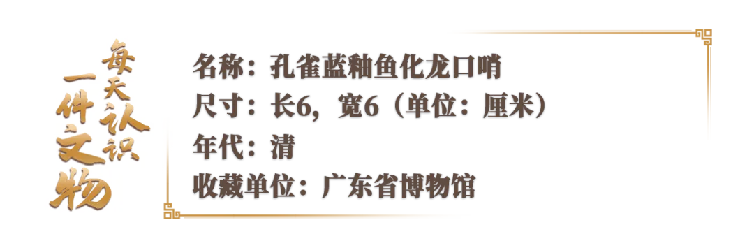 文博日歷丨吹響它，仿佛回到了童年的夏天