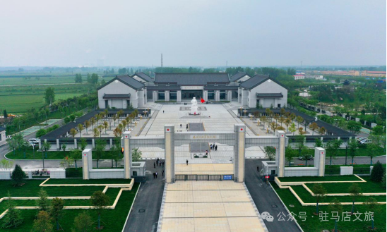 駐馬店紅色旅游地圖&rarr;七月必去的幾個地方！