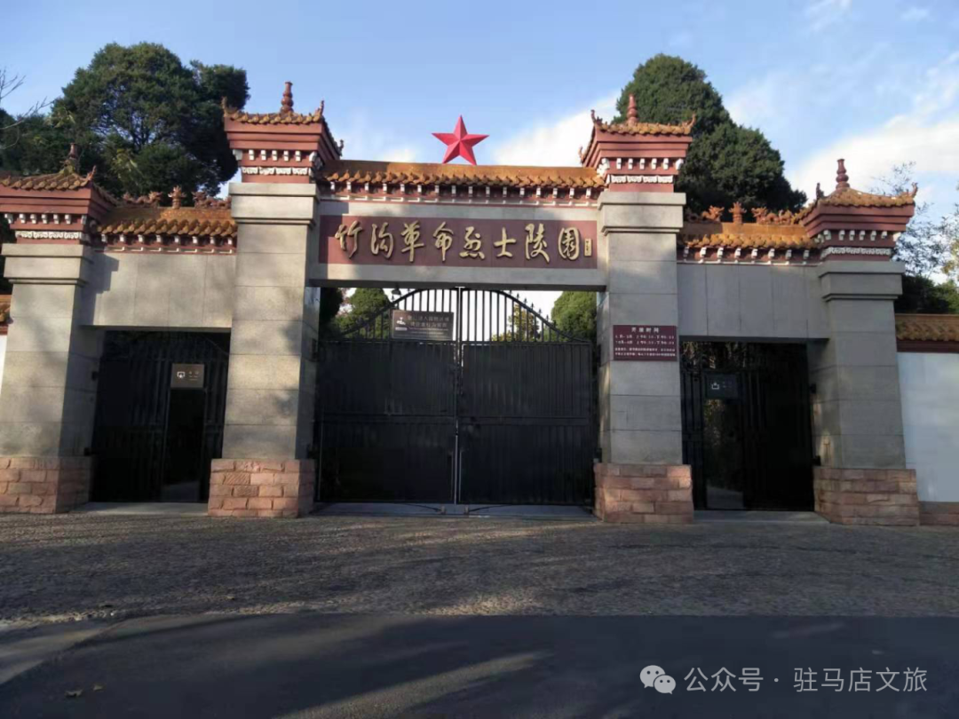 駐馬店紅色旅游地圖&rarr;七月必去的幾個地方！