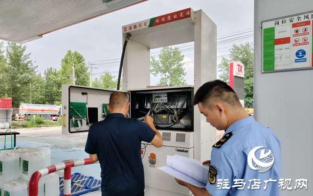 泌陽縣市場監管局開展加油站計量專項監督檢查