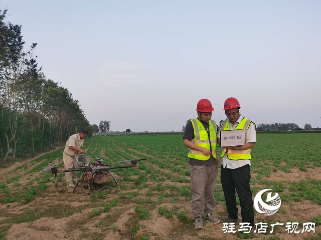 駐馬店移動強化5G賦能 讓無人機打藥開啟農業新篇