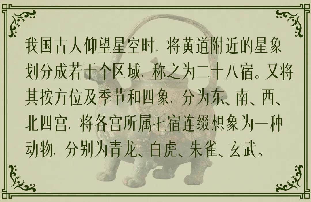 文博日歷丨發現一只2000多歲的萌獸(長翅膀版)