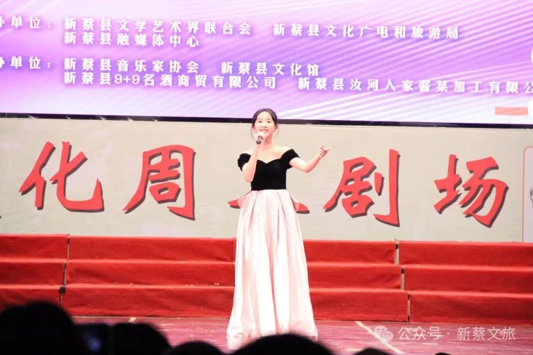 縣區動態 | 2025年新蔡縣第二屆聲樂大賽決賽落幕 天籟之音唱響時代新風貌