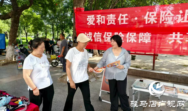 中原農險駐馬店市分公司開展“7.8”系列宣傳活動