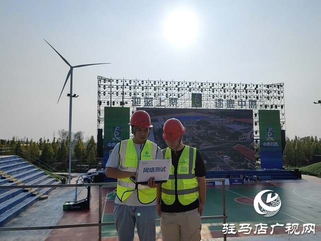 駐馬店移動公司全力保障上蔡縣中原村BA 籃球賽網絡信號暢通