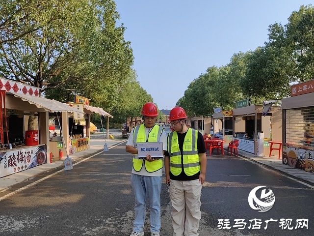 駐馬店移動(dòng)公司全力保障上蔡縣中原村BA 籃球賽網(wǎng)絡(luò)信號(hào)暢通