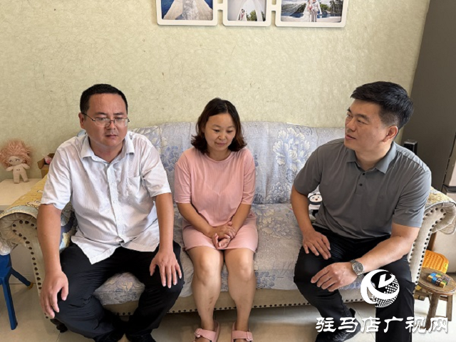 中原銀行駐馬店分行黨委走訪慰問困難黨員傳遞組織溫暖