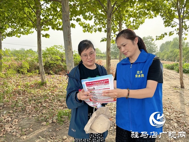 駐馬店移動開展“守護鄉村”反詐騙宣傳活動