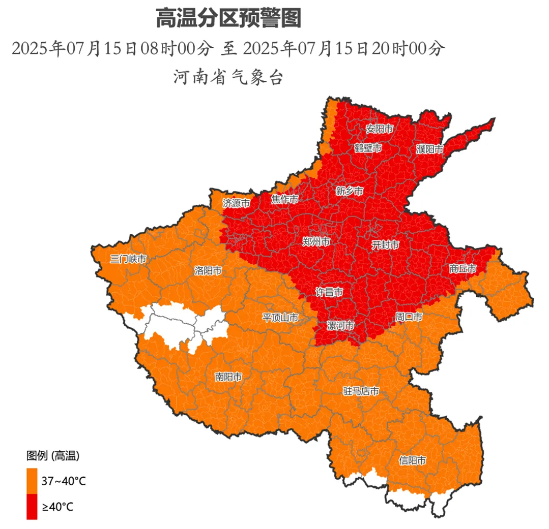 出游提示 | 新一輪高溫來襲，出行做好防御！