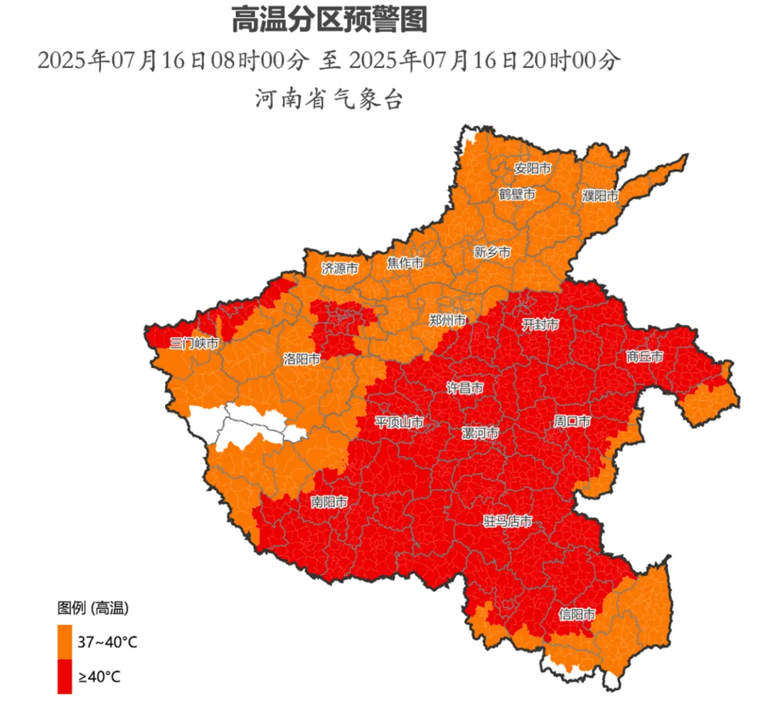 出游提示 | 新一輪高溫來襲，出行做好防御！