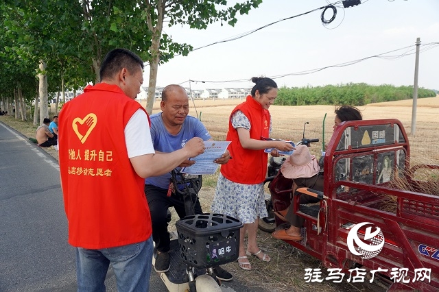 駐馬店移動開展“守護鄉村”反詐騙宣傳活動