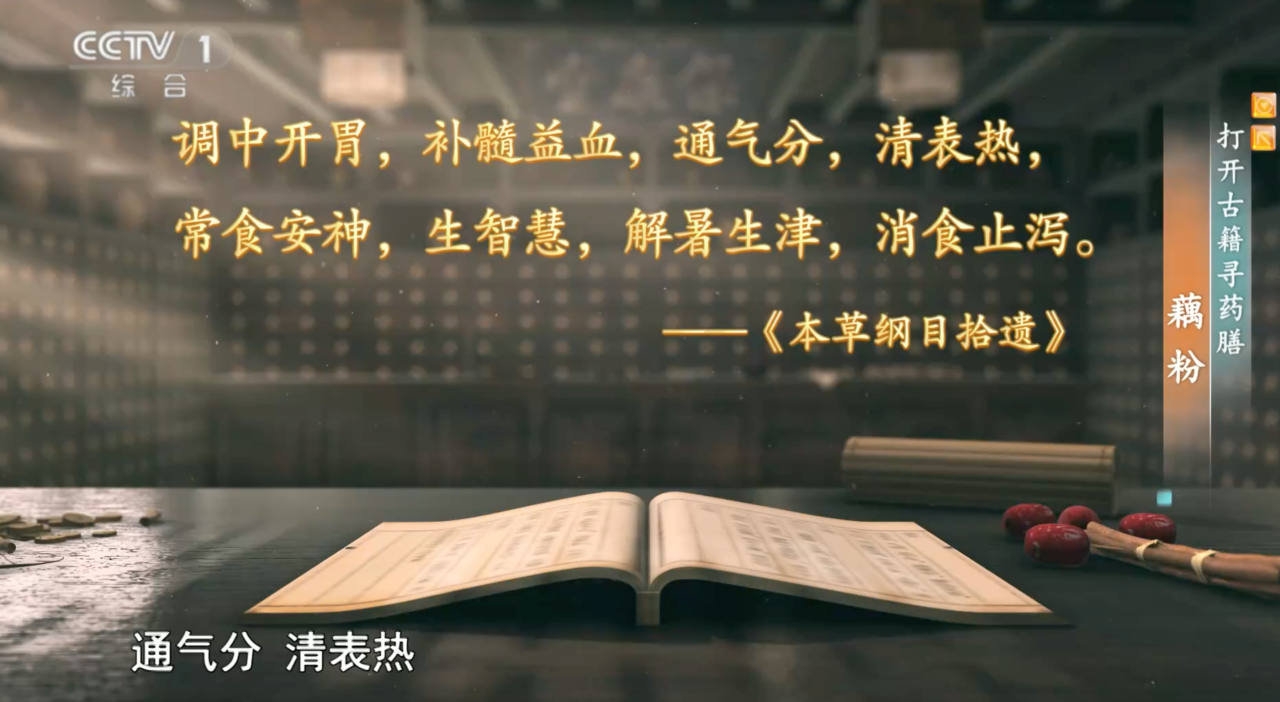 它是&ldquo;平價&rdquo;滋補品！讓你血脂、血壓都受益，這樣吃還對血糖有好處