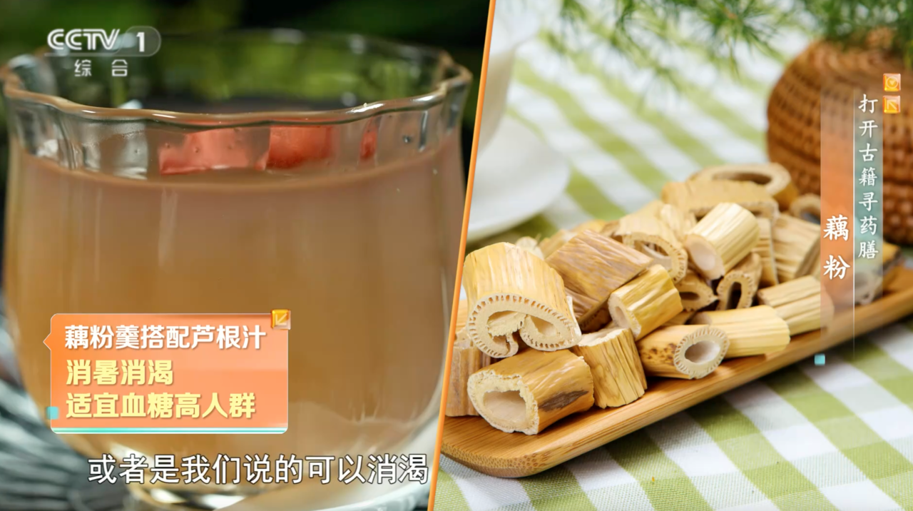 它是&ldquo;平價&rdquo;滋補品！讓你血脂、血壓都受益，這樣吃還對血糖有好處