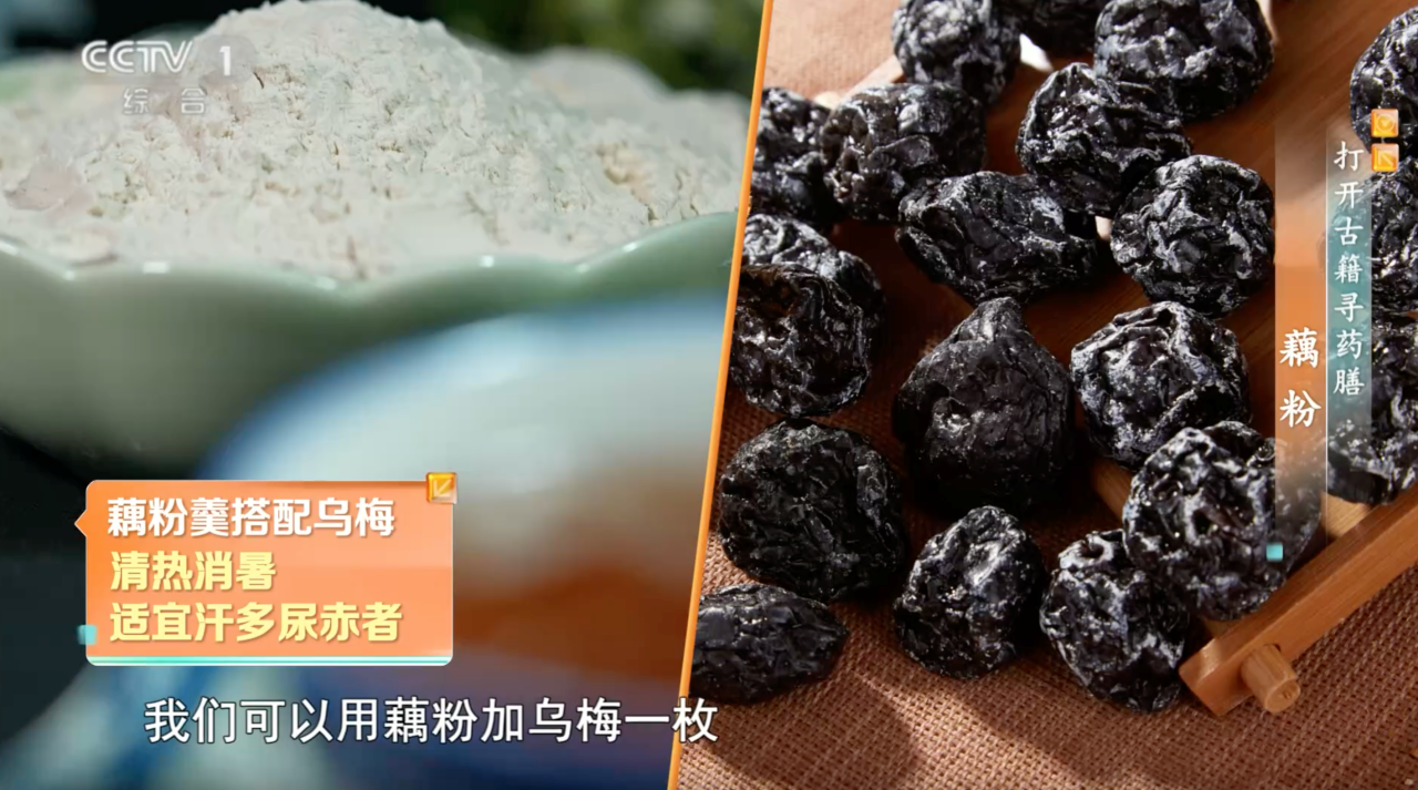 它是&ldquo;平價&rdquo;滋補品！讓你血脂、血壓都受益，這樣吃還對血糖有好處