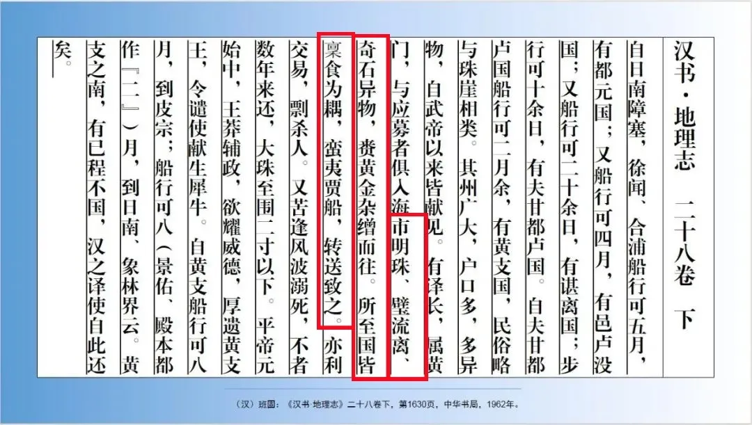 文博日歷丨誰家玻璃杯“穿越”了？這可是實打實的漢代產品
