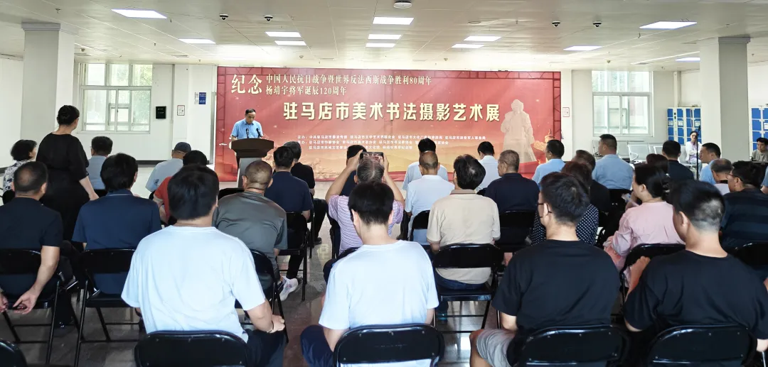 【展訊】紀念抗戰(zhàn)勝利80周年、楊靖宇將軍誕辰120周年美術書法攝影藝術展開幕