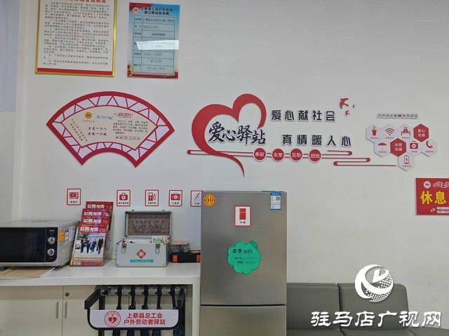 駐馬店移動“愛心驛站”：高溫下的清涼港灣 戶外勞動者的“暖心補給站”