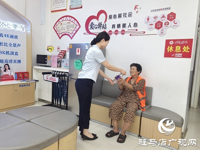 駐馬店移動“愛心驛站”：高溫下的清涼港灣 戶外勞動者的“暖心補給站”