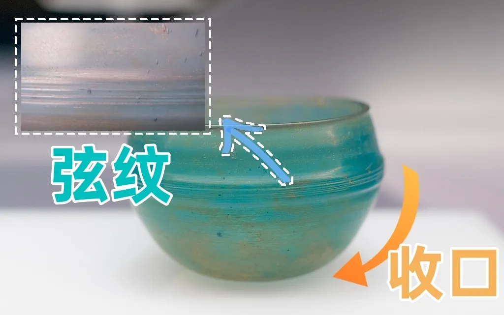 文博日歷丨誰家玻璃杯“穿越”了？這可是實打實的漢代產品